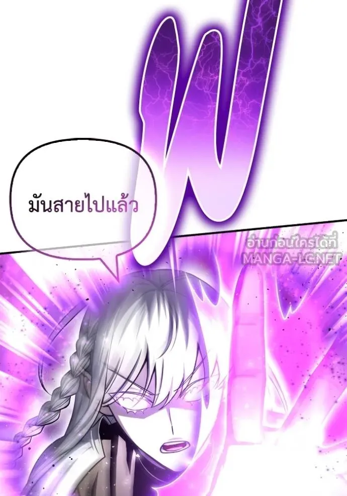 Superhuman Battlefield – เกมของยอดมนุษย์ Chap 140 - Next Chap 141