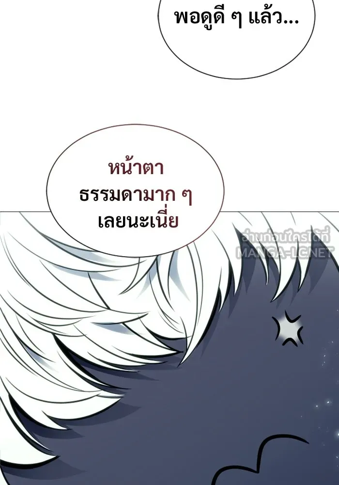 Urek Mazino : Tower of God – ทาวเวอร์ออฟก๊อด หอคอยเทพเจ้า : อูเร็ค มาซิโน่ Chap 31 - Next Chap 32