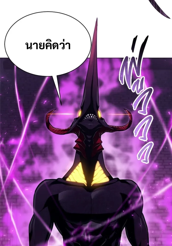 Urek Mazino : Tower of God – ทาวเวอร์ออฟก๊อด หอคอยเทพเจ้า : อูเร็ค มาซิโน่ Chap 47 - Next Chap 48