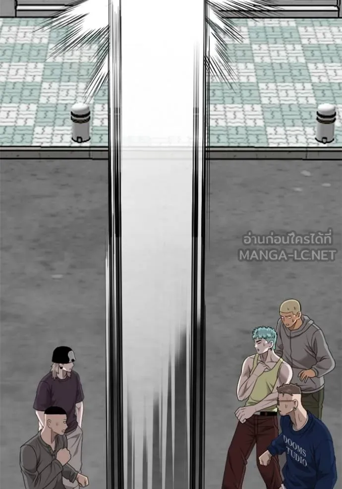 Bad Guy Chap 224 - Next Chap 225