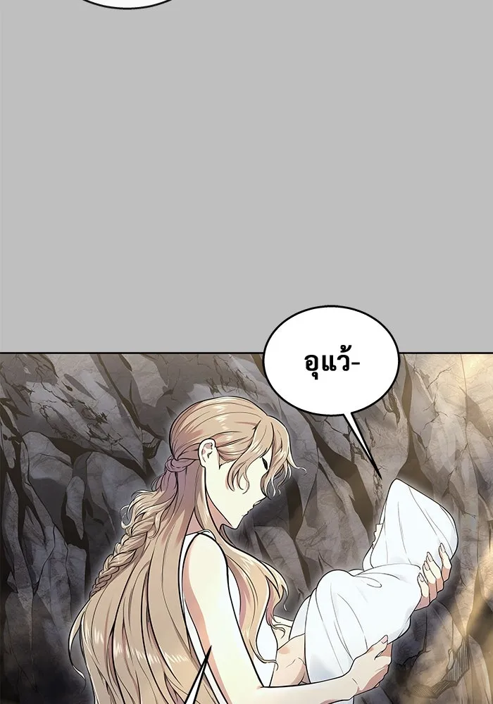 Urek Mazino : Tower of God – ทาวเวอร์ออฟก๊อด หอคอยเทพเจ้า : อูเร็ค มาซิโน่ Chap 1 - Next Chap 2