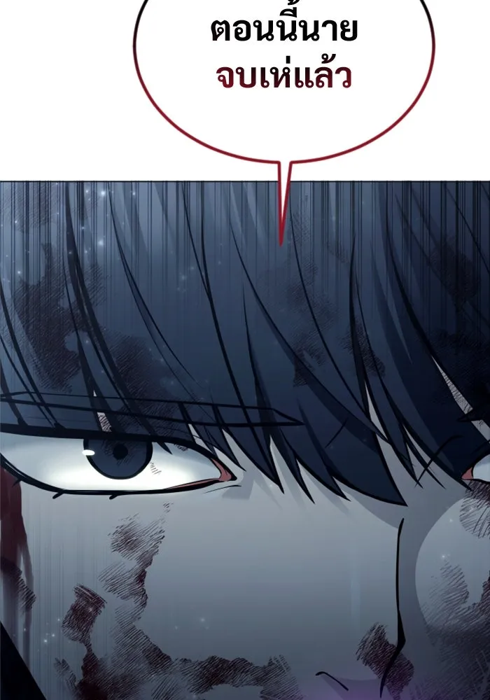 Urek Mazino : Tower of God – ทาวเวอร์ออฟก๊อด หอคอยเทพเจ้า : อูเร็ค มาซิโน่ Chap 26 - Next Chap 27