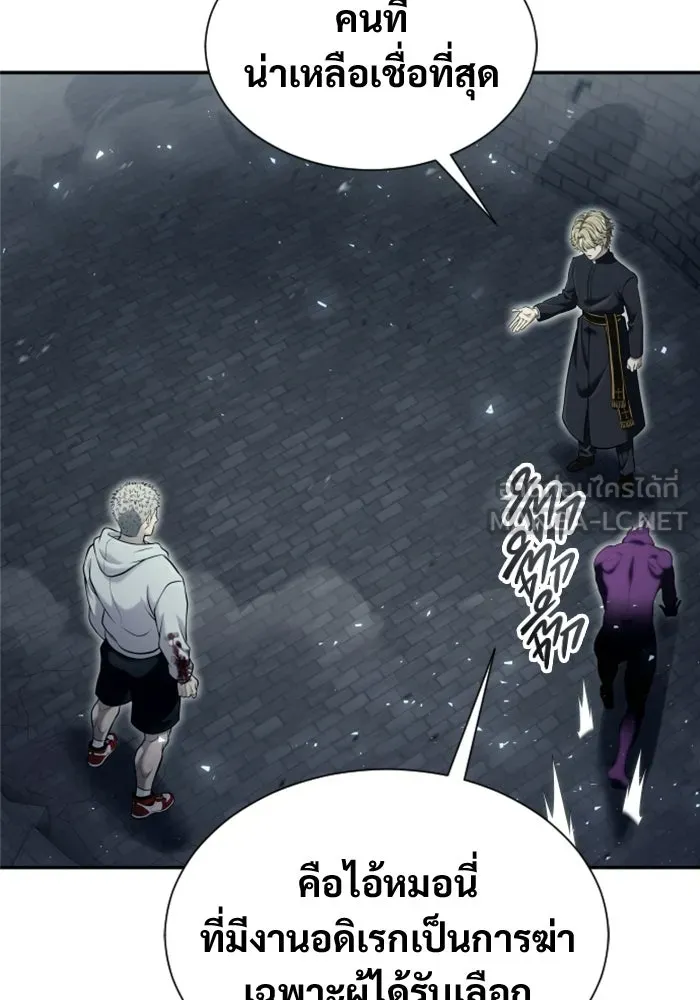Urek Mazino : Tower of God – ทาวเวอร์ออฟก๊อด หอคอยเทพเจ้า : อูเร็ค มาซิโน่ Chap 46 - Next Chap 47