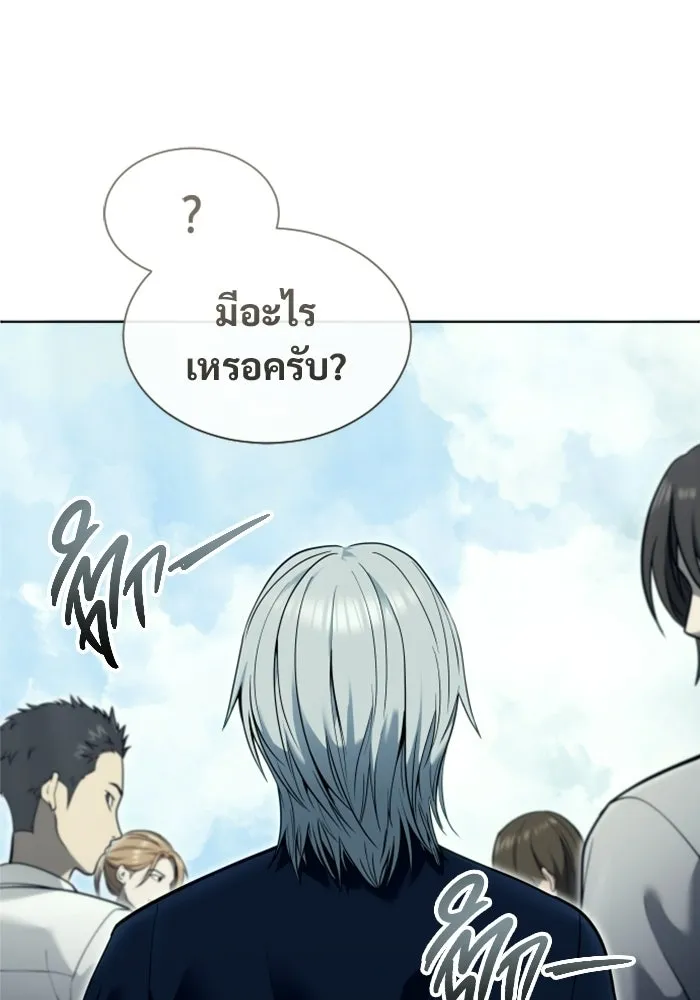 Urek Mazino : Tower of God – ทาวเวอร์ออฟก๊อด หอคอยเทพเจ้า : อูเร็ค มาซิโน่ Chap 53 - Next Chap 54