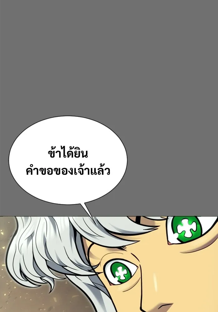 Urek Mazino : Tower of God – ทาวเวอร์ออฟก๊อด หอคอยเทพเจ้า : อูเร็ค มาซิโน่ Chap 44 - Next Chap 45