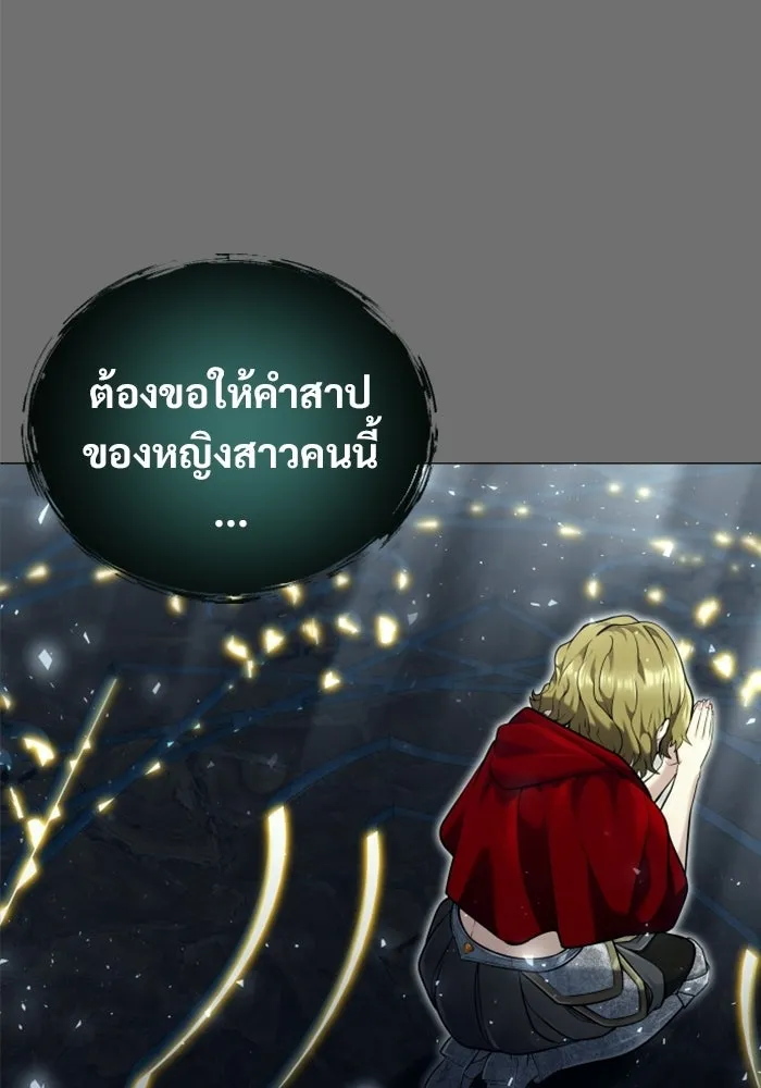 Urek Mazino : Tower of God – ทาวเวอร์ออฟก๊อด หอคอยเทพเจ้า : อูเร็ค มาซิโน่ Chap 44 - Next Chap 45