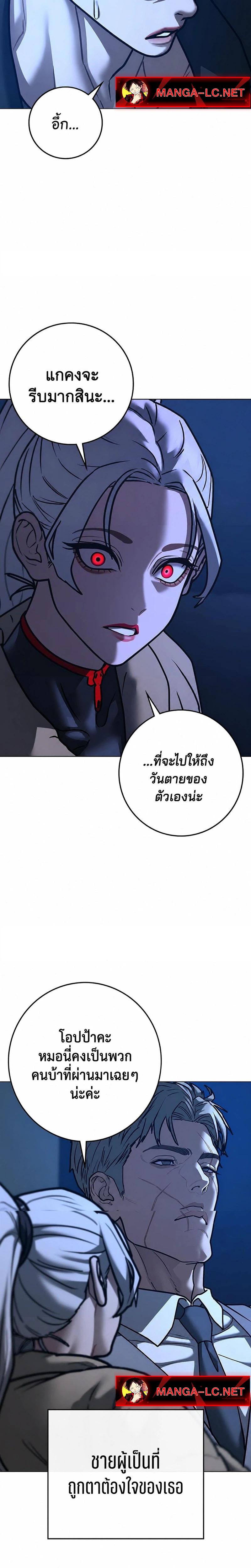 Reality Quest Chap 214 - Next Chap 215