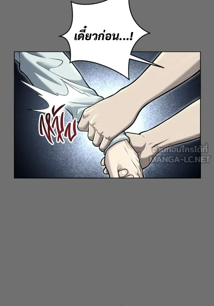 Urek Mazino : Tower of God – ทาวเวอร์ออฟก๊อด หอคอยเทพเจ้า : อูเร็ค มาซิโน่ Chap 44 - Next Chap 45