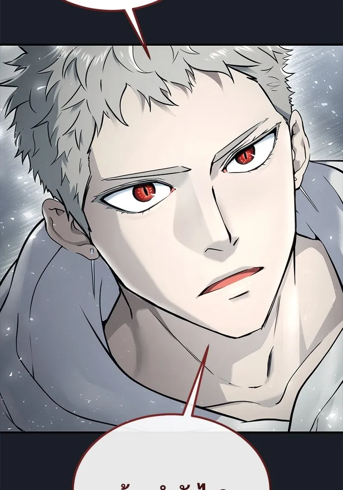 Urek Mazino : Tower of God – ทาวเวอร์ออฟก๊อด หอคอยเทพเจ้า : อูเร็ค มาซิโน่ Chap 12 - Next Chap 13