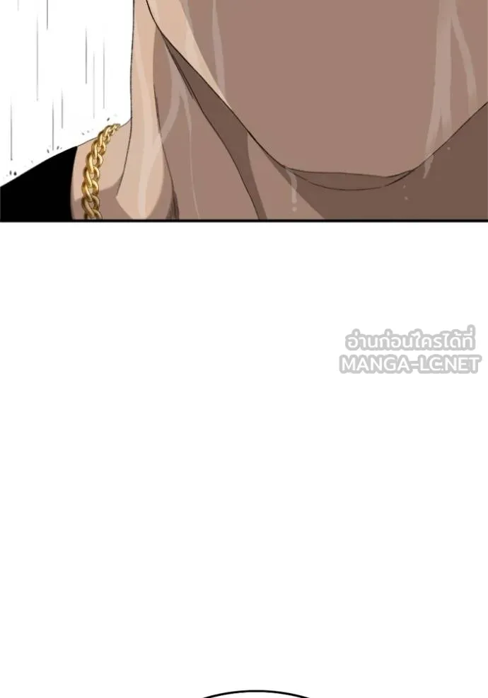 Bad Guy Chap 240 - Next Chap 241