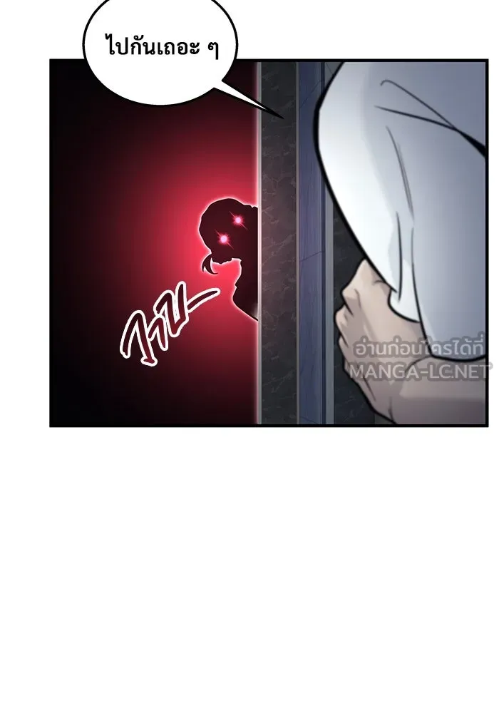 Urek Mazino : Tower of God – ทาวเวอร์ออฟก๊อด หอคอยเทพเจ้า : อูเร็ค มาซิโน่ Chap 7 - Next Chap 8