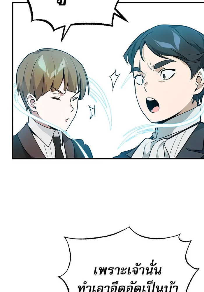 Seoul Station’s Necromancer Chap 10 - Next Chap 11