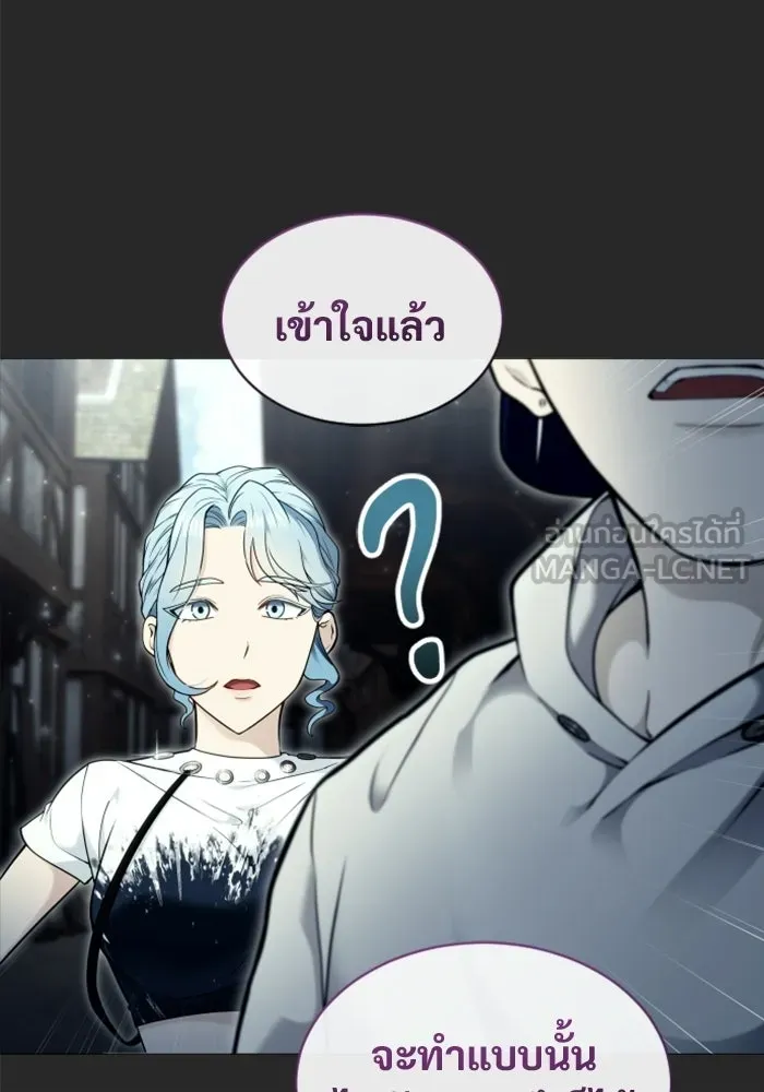 Urek Mazino : Tower of God – ทาวเวอร์ออฟก๊อด หอคอยเทพเจ้า : อูเร็ค มาซิโน่ Chap 53 - Next Chap 54
