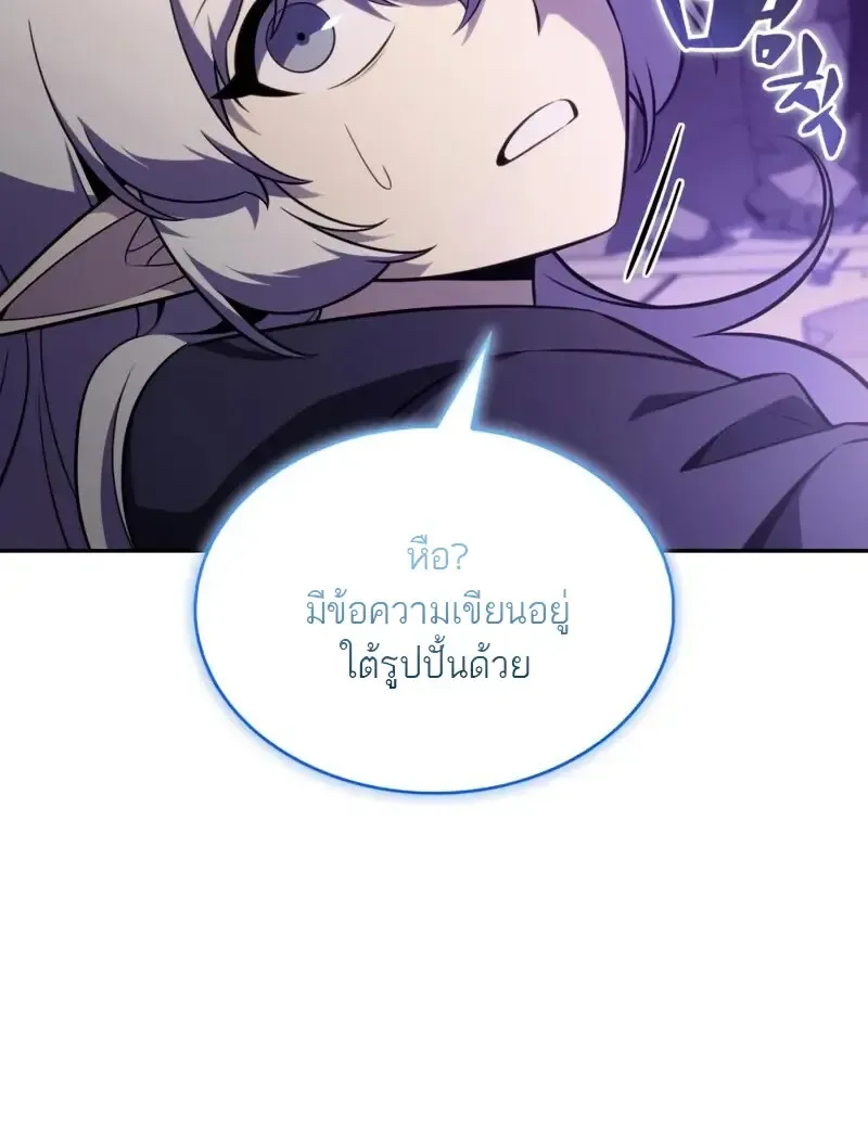 The Regressed Son of a Duke is an Assassin – ลูกชายคนเล็กของดยุกคือมือสังหาร Chap 114 - Next Chap 115