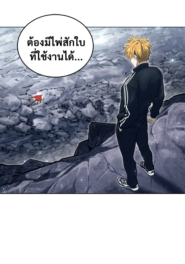 Urek Mazino : Tower of God – ทาวเวอร์ออฟก๊อด หอคอยเทพเจ้า : อูเร็ค มาซิโน่ Chap 18 - Next Chap 19