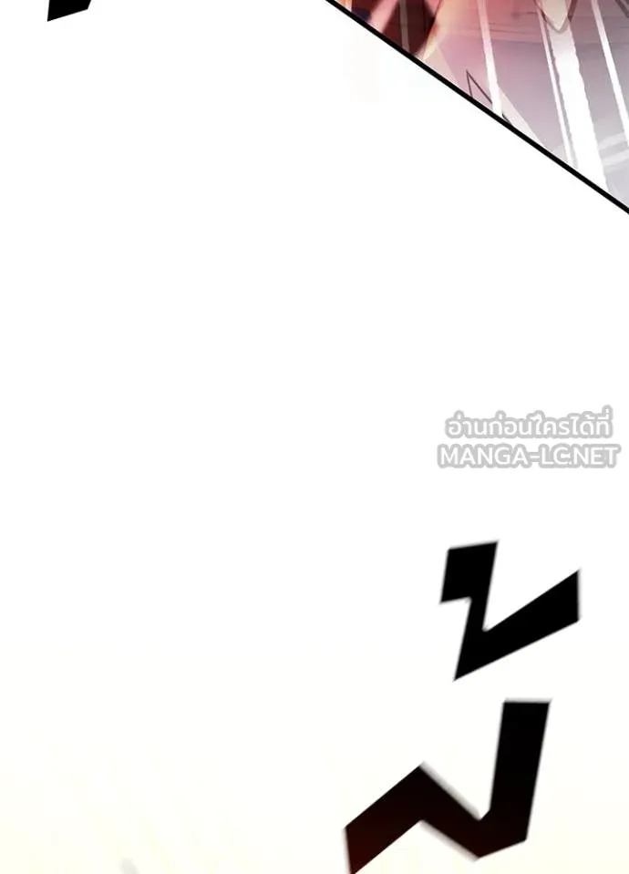 Villain to Kill Chap 198 - Next Chap 199