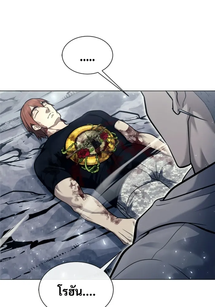 Urek Mazino : Tower of God – ทาวเวอร์ออฟก๊อด หอคอยเทพเจ้า : อูเร็ค มาซิโน่ Chap 29 - Next Chap 30