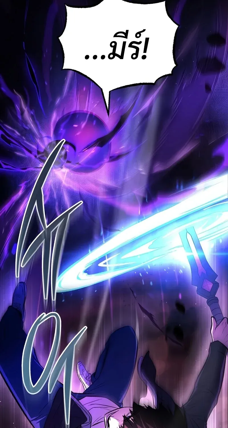 The Hero Returns Chap 129 - Next Chap 130