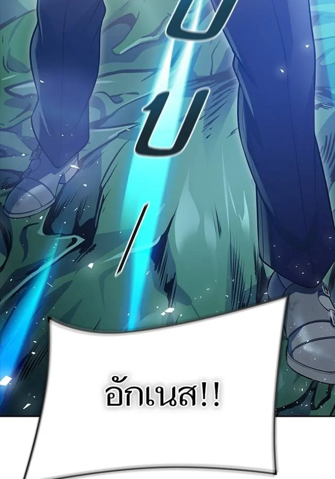 Tower of God หอคอยเทพเจ้า Chap 646 - Next Chap 647