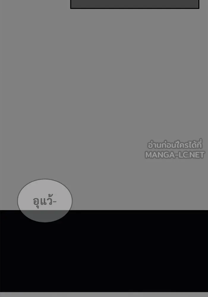Urek Mazino : Tower of God – ทาวเวอร์ออฟก๊อด หอคอยเทพเจ้า : อูเร็ค มาซิโน่ Chap 1 - Next Chap 2