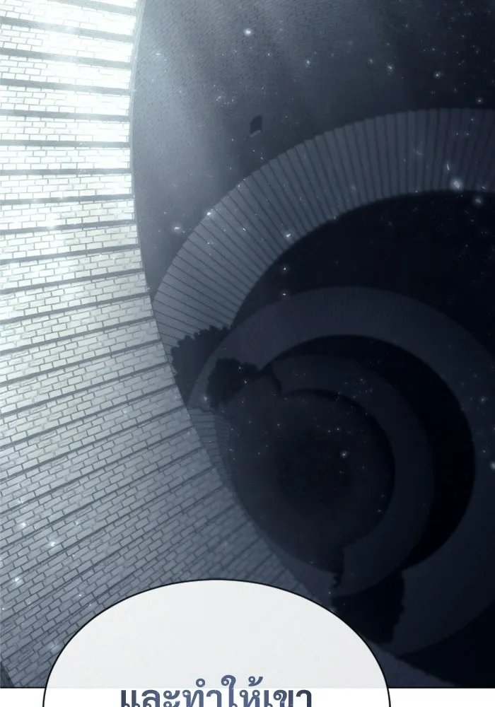 Urek Mazino : Tower of God – ทาวเวอร์ออฟก๊อด หอคอยเทพเจ้า : อูเร็ค มาซิโน่ Chap 46 - Next Chap 47