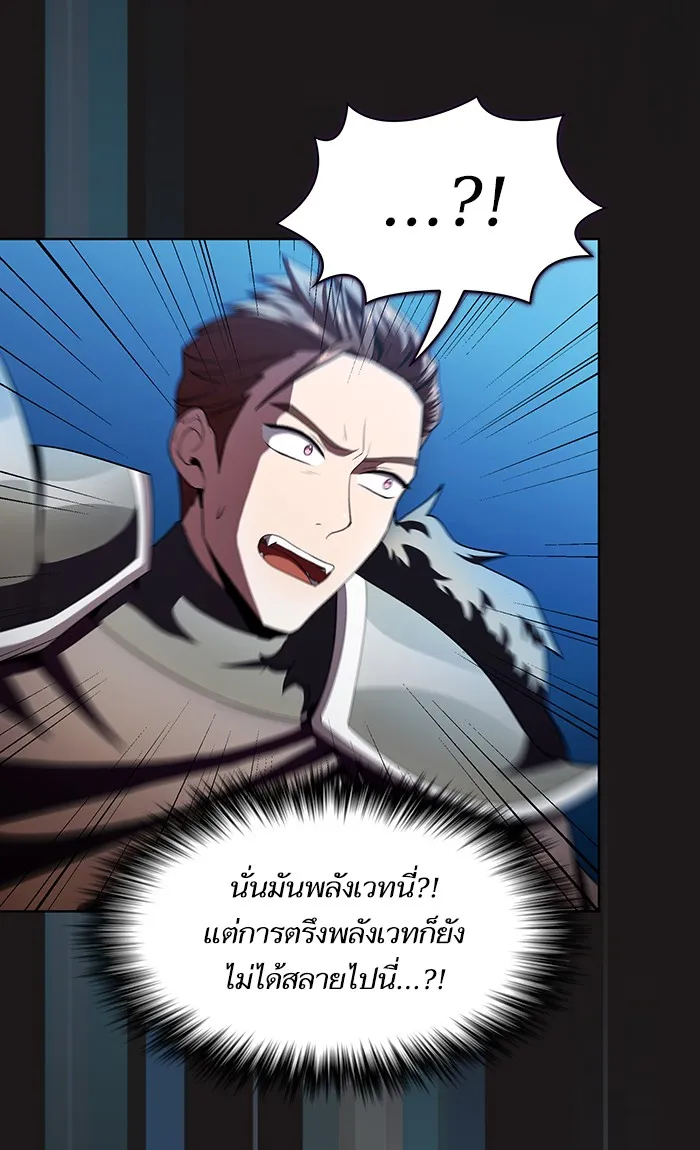 The Tutorial Tower of the Advanced Player – ผู้เล่นขั้นเทพแห่งหอคอยฝึกสอน Chap 51 - Next Chap 52