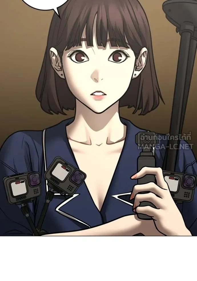 Reality Quest Chap 158 - Next Chap 159