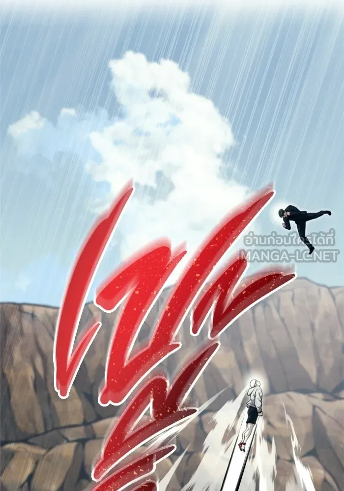 Urek Mazino : Tower of God – ทาวเวอร์ออฟก๊อด หอคอยเทพเจ้า : อูเร็ค มาซิโน่ Chap 55 - Next Chap 56