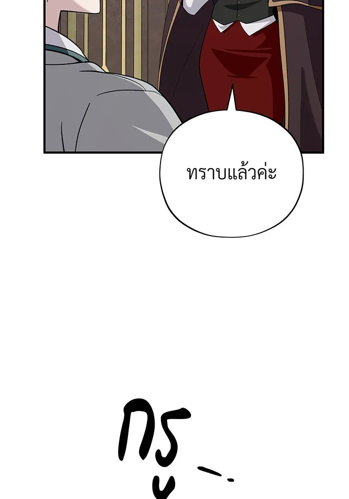 Seoul Station’s Necromancer Chap 107 - Next Chap 108