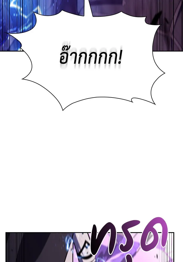 The Regressed Son of a Duke is an Assassin – ลูกชายคนเล็กของดยุกคือมือสังหาร Chap 73 - Next Chap 74