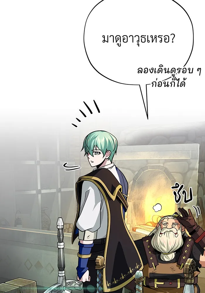 Seoul Station’s Necromancer Chap 123 - Next Chap 124