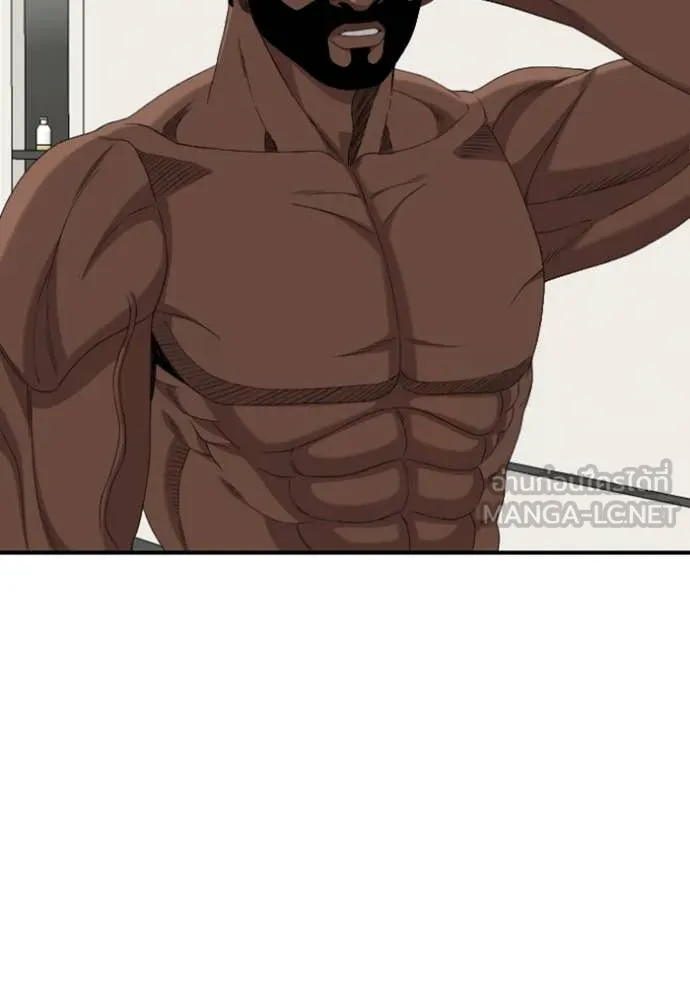 Bad Guy Chap 260 - Next Chap 261