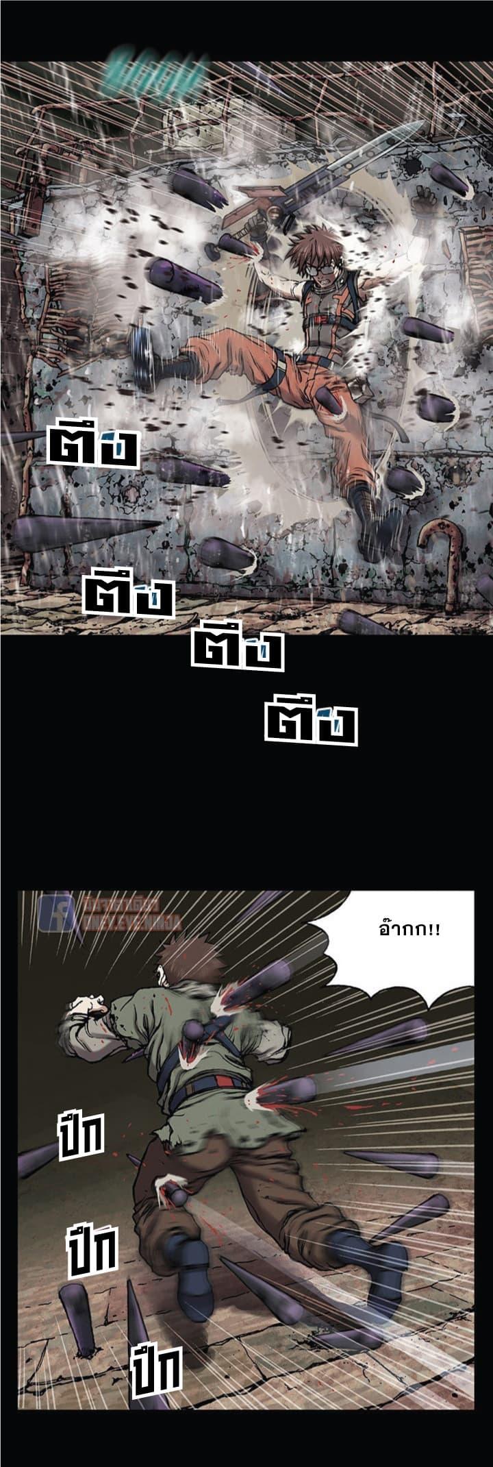 Leviathan – อสูรกายใต้สมุทร Chap 24 - Next Chap 25