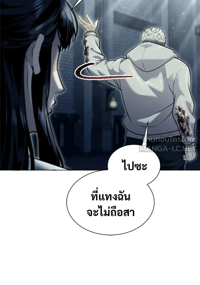 Urek Mazino : Tower of God – ทาวเวอร์ออฟก๊อด หอคอยเทพเจ้า : อูเร็ค มาซิโน่ Chap 47 - Next Chap 48
