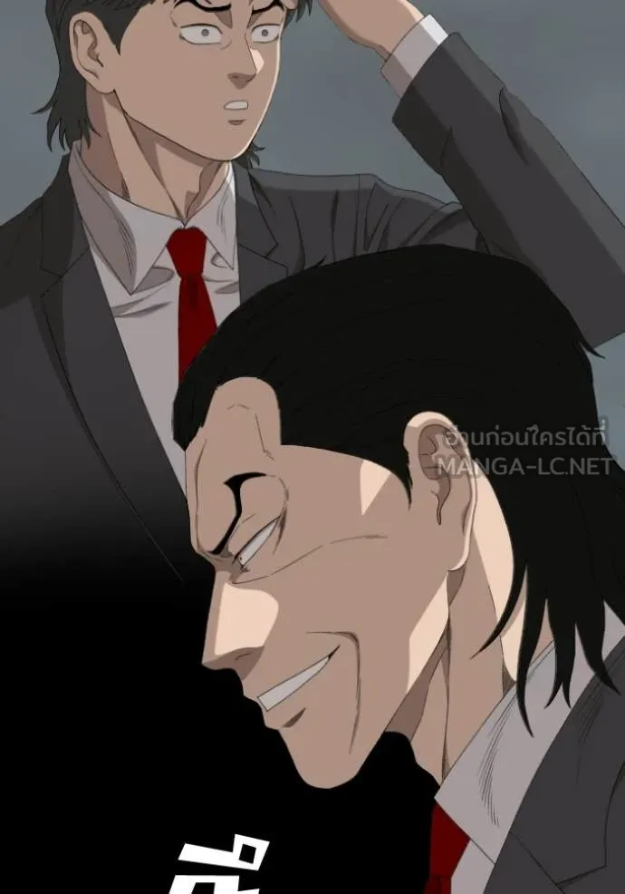 Bad Guy Chap 280 - Next Chap 281