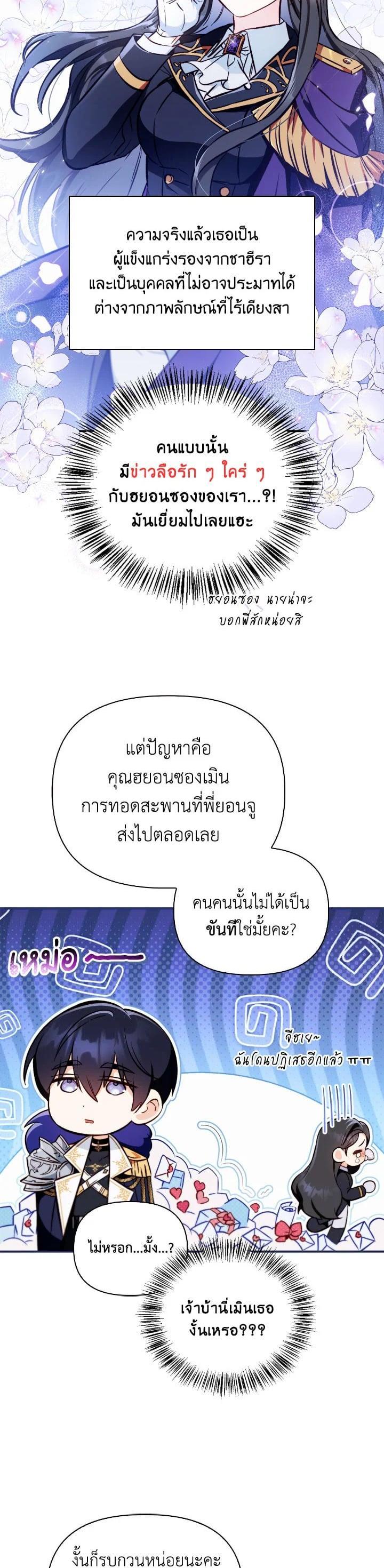 Regressor Instruction Manual Chap 92 - Next Chap 93