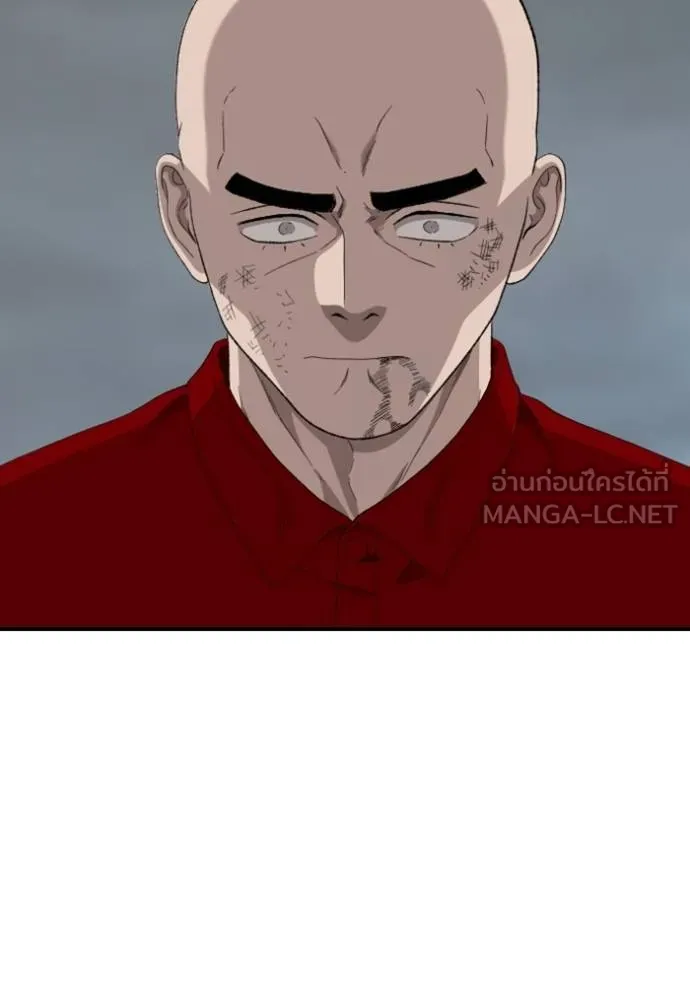 Bad Guy Chap 248 - Next Chap 249