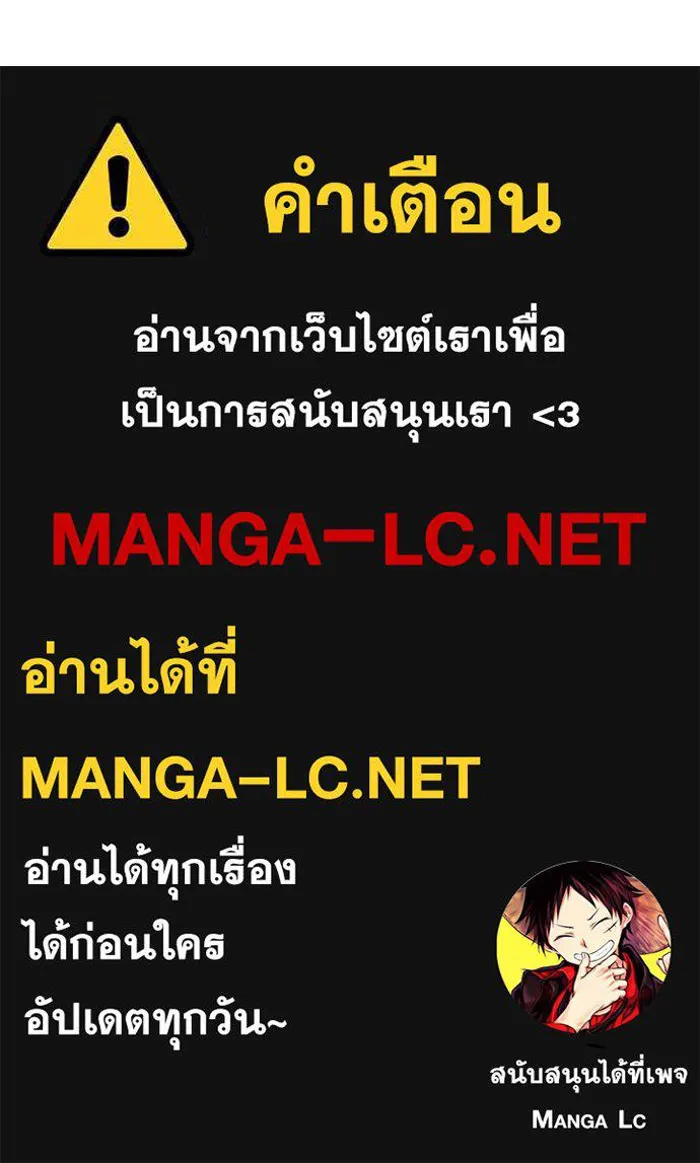 Seoul Station’s Necromancer Chap 2 - Next Chap 3