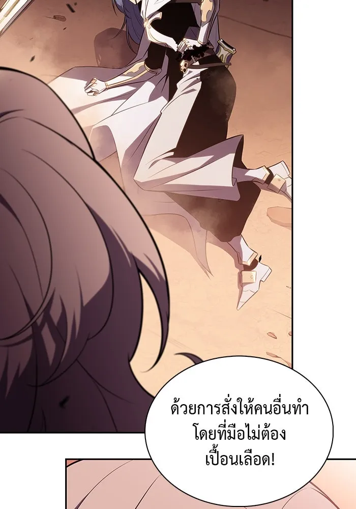 The Regressed Son of a Duke is an Assassin – ลูกชายคนเล็กของดยุกคือมือสังหาร Chap 57 - Next Chap 58