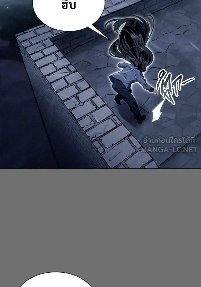 Urek Mazino : Tower of God – ทาวเวอร์ออฟก๊อด หอคอยเทพเจ้า : อูเร็ค มาซิโน่ Chap 30 - Next Chap 31