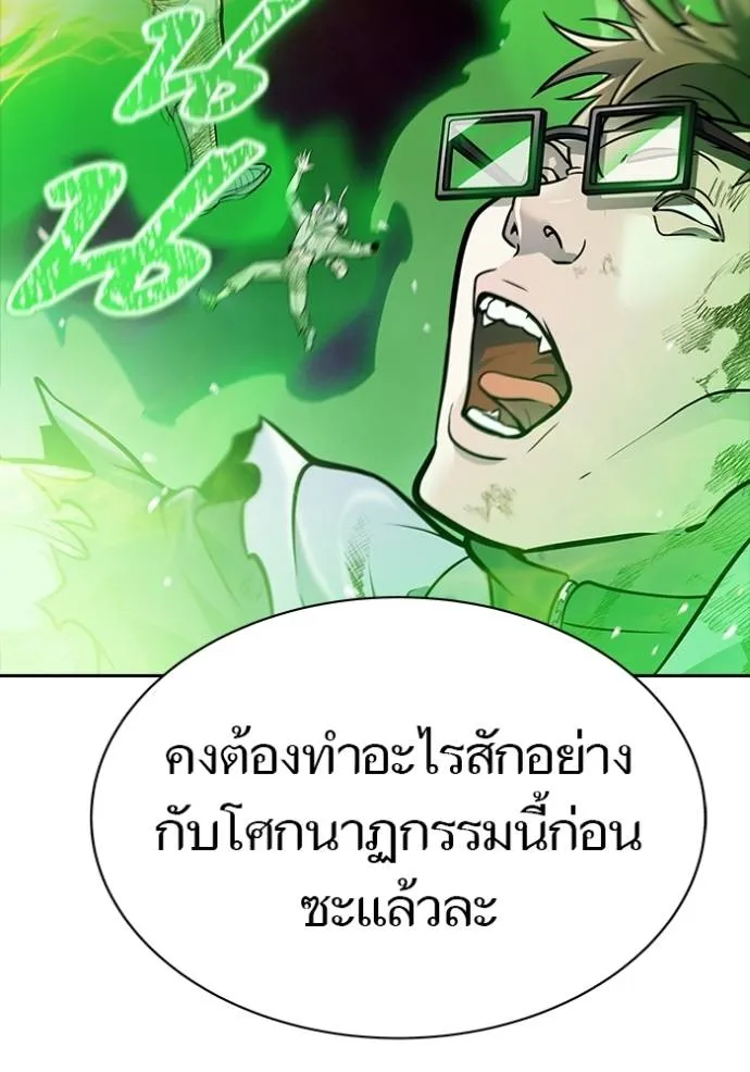 Tower of God หอคอยเทพเจ้า Chap 642 - Next Chap 643