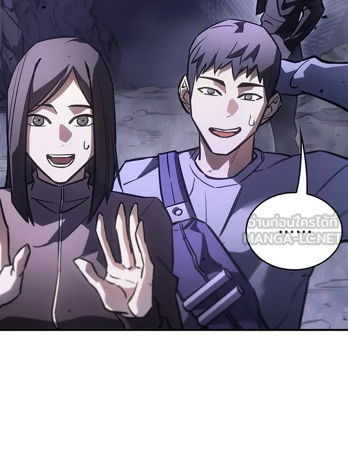 Regressing With the King’s Power – เกิดใหม่พร้อมพลังแห่งราชัน Chap 19 - Next Chap 20