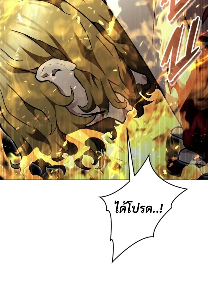 Urek Mazino : Tower of God – ทาวเวอร์ออฟก๊อด หอคอยเทพเจ้า : อูเร็ค มาซิโน่ Chap 35 - Next Chap 36
