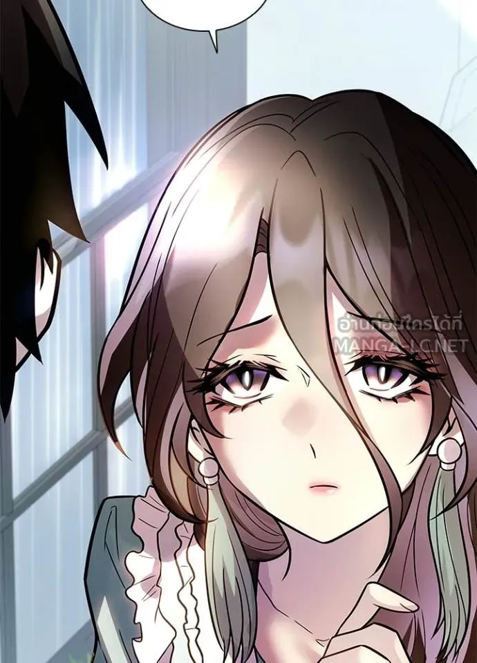 Villain to Kill Chap 220 - Next Chap 221