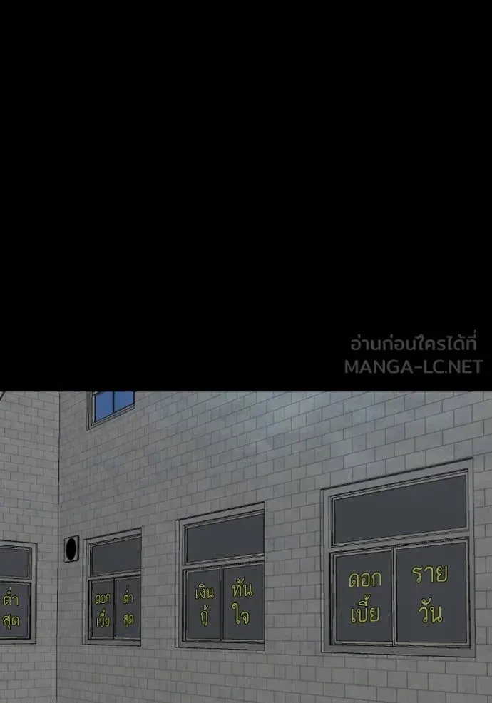 Bad Guy Chap 266 - Next Chap 267