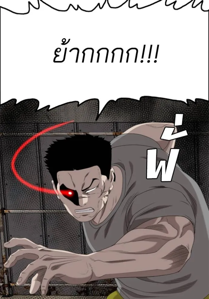 Bad Guy Chap 237 - Next Chap 238