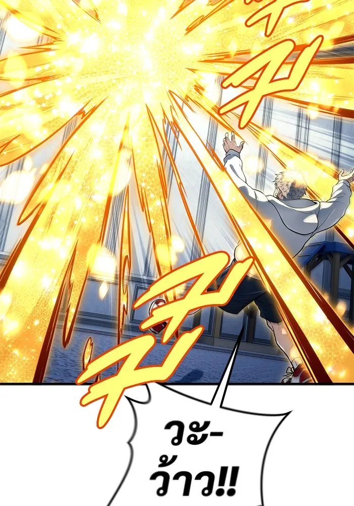 Urek Mazino : Tower of God – ทาวเวอร์ออฟก๊อด หอคอยเทพเจ้า : อูเร็ค มาซิโน่ Chap 10 - Next Chap 11