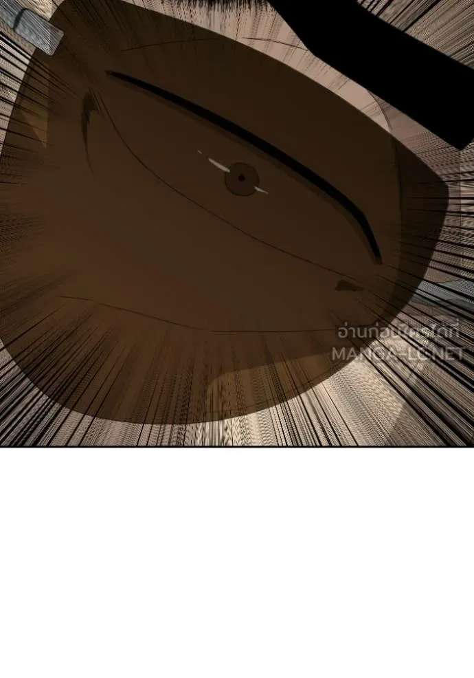 Bad Guy Chap 286 - Next Chap 287