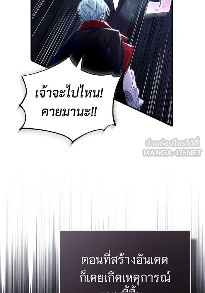 Seoul Station’s Necromancer Chap 98 - Next Chap 99