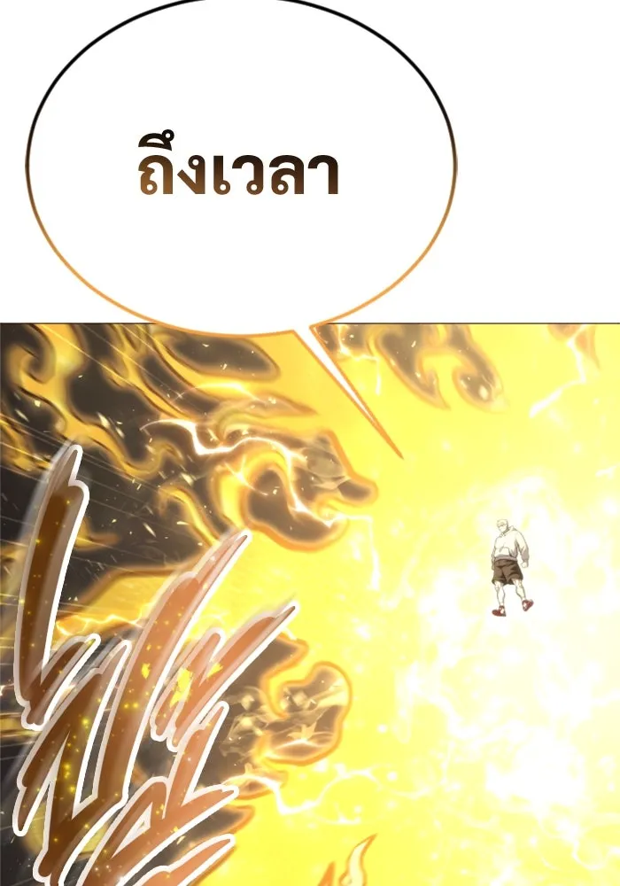 Urek Mazino : Tower of God – ทาวเวอร์ออฟก๊อด หอคอยเทพเจ้า : อูเร็ค มาซิโน่ Chap 25 - Next Chap 26